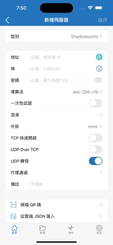 谷歌play梯子android下载效果预览图