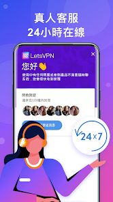 快连加速器下载安装官网免费android下载效果预览图