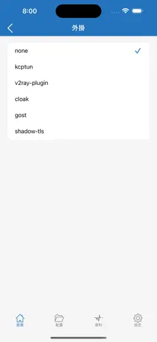 谷歌play梯子android下载效果预览图