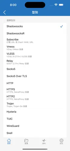 谷歌play梯子android下载效果预览图
